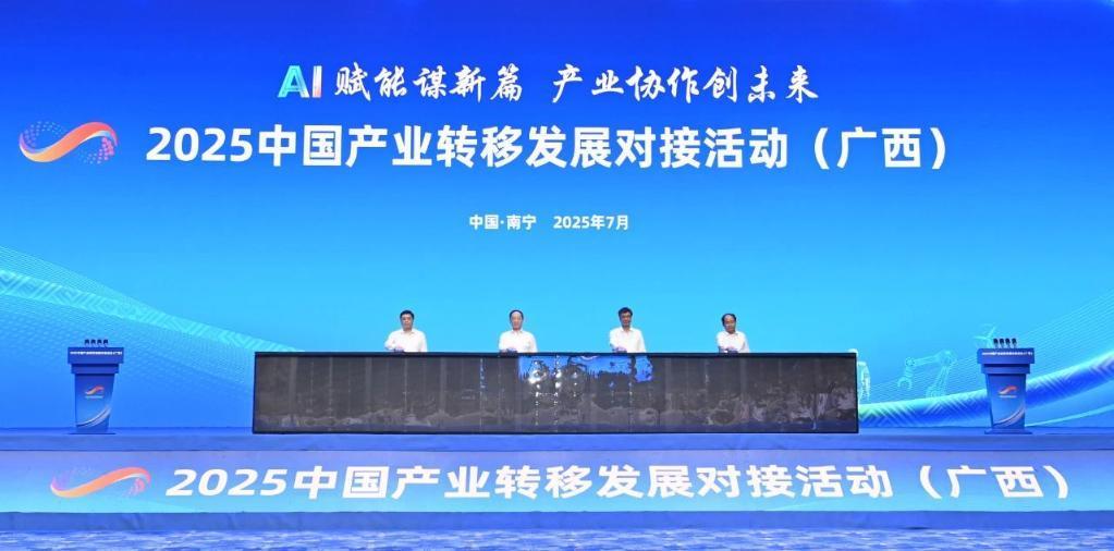 事關產(chǎn)業(yè)轉移，工業(yè)和信息化部將這樣發(fā)力