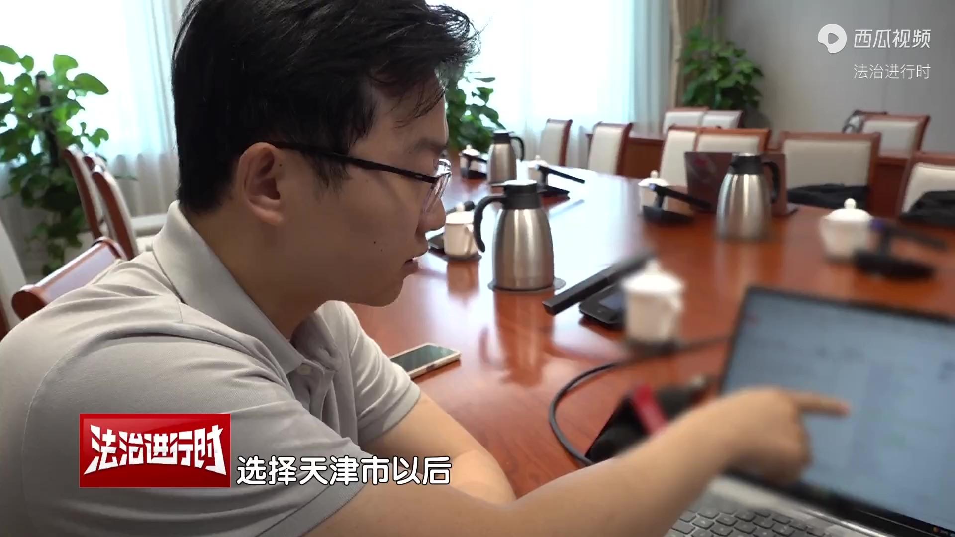 聚焦11個(gè)消費(fèi)領(lǐng)域！北京專項(xiàng)整治應(yīng)用程序！